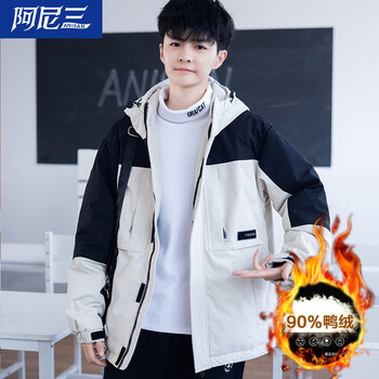 Ani san youth down jacket men's winter 2025 new trendy handsome hooded jacket junior high school student older children's winter clothing off-white 2xl