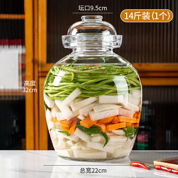 Magic dou shenghuo pickle jar pickle jar glass household sichuan pickle jar pickle jar thickened sealed bottle with lid large container 7l glass pickle jar upgraded thickened glass 1