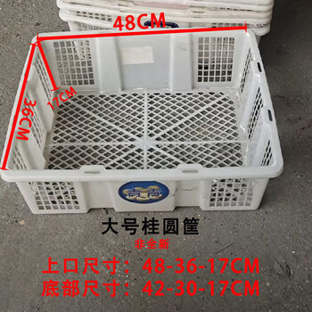 Yonghuanfa express live poultry set with lid transport frame basket vegetable basket large fruit basket not easy to break tailong basket 100 baskets (without lid) 483617cm