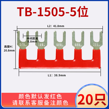 Terminal shorting piece tb1510 51 4506 connection bar bus bar wiring bar insulated unicom copper bar tb-1505 (0 pieces)