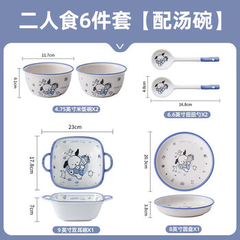 Tuojin cute cartoon dishes set home plate couple one or two people eating tableware bowls ceramic instant noodle bowl food for two-double-eared square bowl 6-piece set