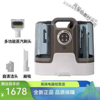 Oukesen quick-drying fabric cleaning machine high-temperature steam spray suction drying integrated carpet and sofa cleaning machine e60pro (steam sterilization and sterilization)