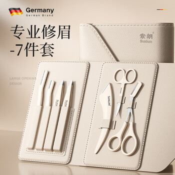 Mu kong's new eyebrow trimming knife set, eyebrow shaving artifact, safety blade, eyebrow clip, small tweezers, scissors, special for novice ladies