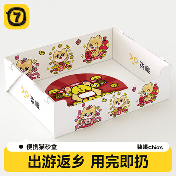 Qioh disposable cat litter box extra large portable temporary cat toilet for traveling extra large simple foldable disposable cat litter box small size 1