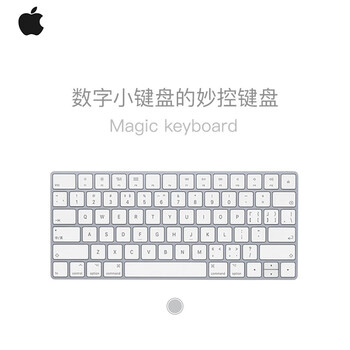 Apple apple bluetooth wireless first/second/third/fourth generation magic mouse magic keyboard second-hand peripheral products second-hand notebook accessories tablet accessories apple magic keyboard second-generation magic keyboard national bank free charging cable 95 new