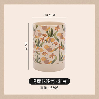 Tuojin imported quality french chopstick storage box from germany for home kitchen countertop chopstick barrel draining and mildew-proof ceramic chopsticks beige