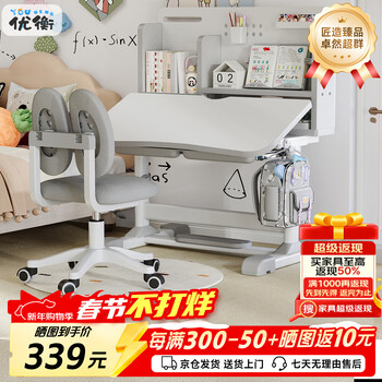 Youheng children's study desk and chair set multi-functional hand-operated lifting study table home writing table etzy-06 80cm environmentally friendly tilting tabletop + antibacterial self-locking chair/excellent gray