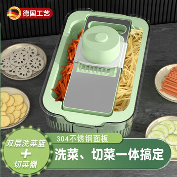 Ldvep german brand potato shredder, stainless steel multi-functional vegetable cutting artifact, home built-in drain basket, double layer, double layer drain basket + standard six-blade head (sea foam green)