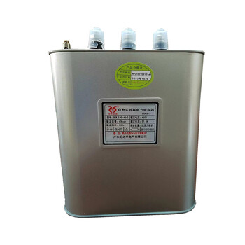 Huizhihua parallel capacitor bkmj0.45-30-3 compensation capacitor bkmj0.45-15-3 bkmj akmj bkmj0.45-50kvar