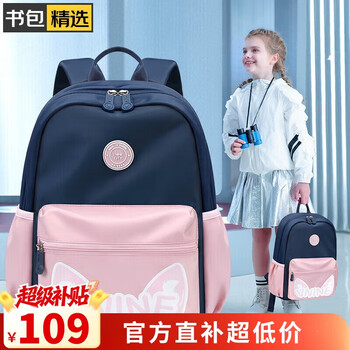 Ninth city (v.nine) schoolbags for primary school students in grades 1-3, ultra-light weight-reducing large-capacity backpacks for girls from elementary school to primary school, children's backpacks for men