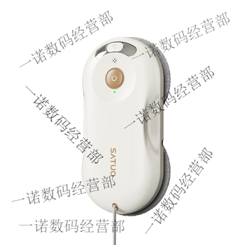 Satoo's new product t30 fully automatic intelligent water-spraying window cleaning robot, glass cleaning artifact satoo t30