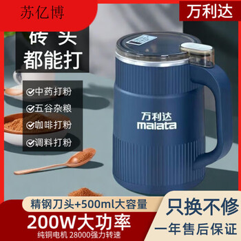 Three pairs of knives, large grinder, grain crusher, electric panax notoginseng coffee grinder, three blue knives, free brush and spoon
