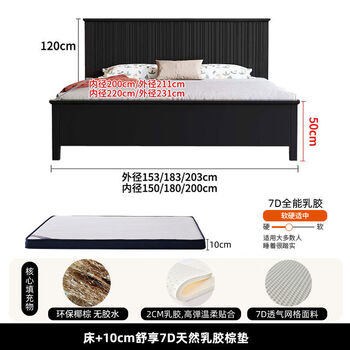 Yusenyi black bed double bed master bedroom 2m x 2m 2 large bed storage high box bed retro bed + 10 comfortable 7 brown cushions 20002000 frame structure