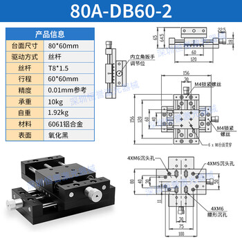 High-precision lifting platform, precision displacement lifting platform, manual z-axis lifting platform, optical experiment lifting platform upgrade 80a-db60-2