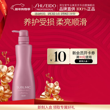 Shiseido professional hairdressing dew honey glow series conditioner 500g post-dye damage repair delay fading
