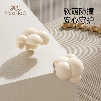 Yeehoo silicone rubber anti-collision corner table corner bed corner children's anti-collision artifact right-angle corner soft-wrapped edge sticker protective cover air bag anti-collision corner (off-white cat claw style 4 pieces) spherical
