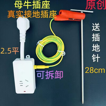 New energy vehicle grounding treasure 10a to 16a real grounding socket nuomi conversion external grounding charging strip socket, additional charging strip plug line extended to 5 meters, single shot does not send