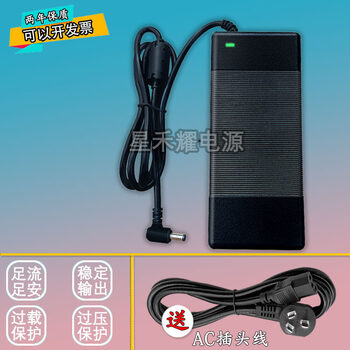 Suitable for fosiaudio bt20apro bluetooth two-channel digital amplifier fever-grade power adapter cable 48v10a (elbow) recommended