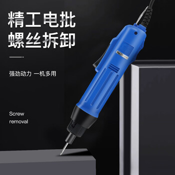 Oushen os800 electric screwdriver non-inline plug-in electric screwdriver 802 speed-adjustable electric screwdriver 801 electric screwdriver factory assembled for screwing 802 + 4 bits (without power supply)