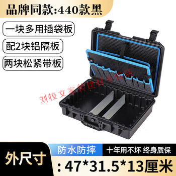 He jiagong hardware household plastic large portable electrician multi-function repair car box storage box three-layer tool box aluminum waterproof and anti-fall suitcase small three-layer tool board