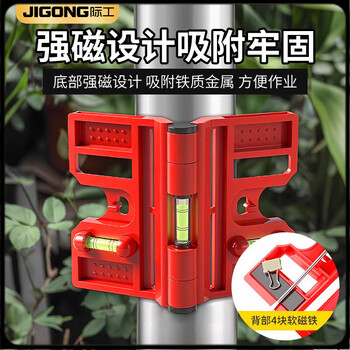 Foldable column level vertical with soft magnet level for woodworking decoration building steel structure red foldable level