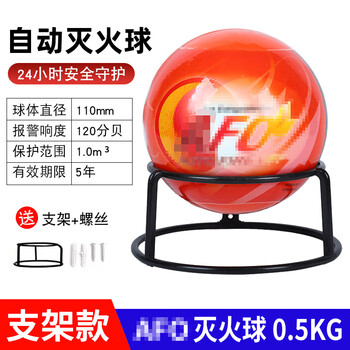 Automatic hanging 4kg dry powder fire extinguisher 1.3 fire ball truck with household fire extinguisher throwing fire ball fire fighting english 0.5kg bracket model (send bracket)
