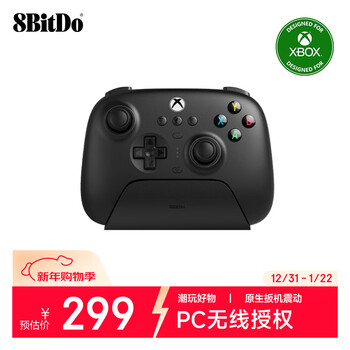 8bitdo (8bitdo) orion x-pro game controller xbox authorized mobile game apple phone one