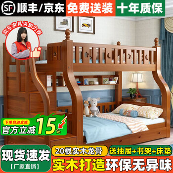 Jierun zhigao all solid wood upper and lower bunk bed combination high and low bed double bed double bed upper and lower bunk wooden bed children's bed 130 on the ladder cabinet and 150 on the bottom + thick bed legs + thick planks