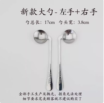 Clcey elbow feeding left and right hand spoons and forks for the elderly, auxiliary tableware for bed-ridden patients, labor-saving care products, one right hand + one left hand spoon each