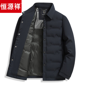 Hengyuanxiang men's lightweight down jacket 2026 new lightweight winter jacket business lapel casual top men's winter down jacket yr25622 navy blue m 170_recommended 90-110 catties