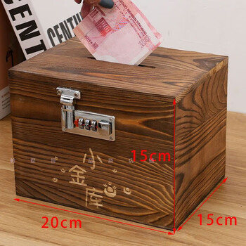 Pattila password piggy bank 2024 new style only goes in and out of the piggy bank, can be stored and retrieved, children's boy piggy bank, adult style, retro, small vault, extra large password lock 20*17*17