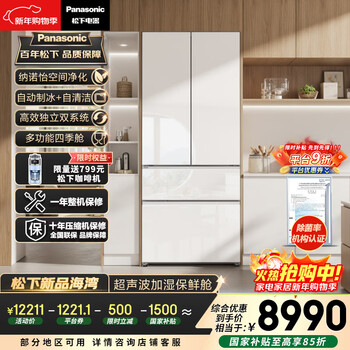 Panasonic gulf 464l french-style multi-door refrigerator ultra-thin zero-embedded dual system air-cooled frost-free automatic ice making first-level energy efficiency nr-ew46tgc-w national subsidy