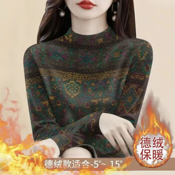 Naisihai half turtle collar double-sided german velvet warm bottoming shirt for women 2025 autumn and winter women's fashion long sleeve t-shirt women's slim top blue flower xl recommended 110-120 catties