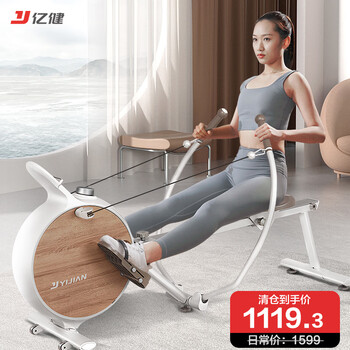 Yijian rowing machine home intelligent magnetic resistance noise reduction pull rope simulation sculls rowing machine indoor sports fitness equipment h7 premium package installation 14-level resistance adjustment/foldable