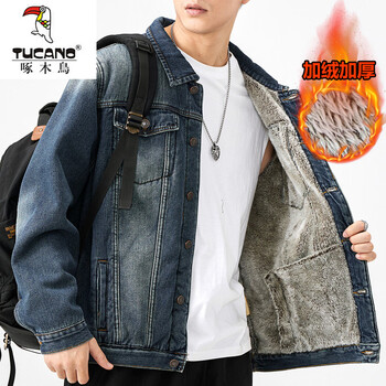 Woodpecker (tucano) winter washed retro plus velvet denim jacket men's thickened warm cotton coat autumn and winter new loose cotton jacket retro blue m weight 95-110 pounds