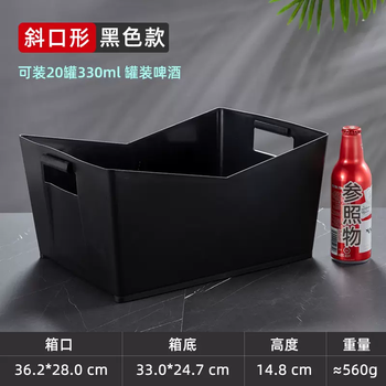 Yusenyi beer basket plastic rectangular ice bucket ktv wine frame beer basket beer frame bar box beer frame v-shaped beer frame black