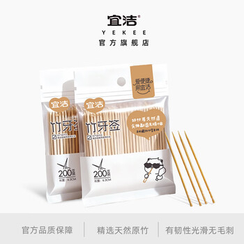 Yekee bamboo toothpicks environmentally friendly disposable toothpicks fruit picks hotel restaurant household commercial teeth picking single pointed toothpicks 200 count * 1 pack (new and old packaging randomly sent)