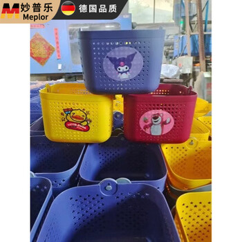 Miaopule plastic portable basket bath basket bathroom storage basket student bath basket square portable drain basket vegetable basket cartoon color