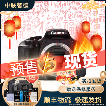 Canon 700d 650d 600d entry-level high-definition travel digital second-hand slr camera 600d+50/1.8 portrait lens kit 95% new