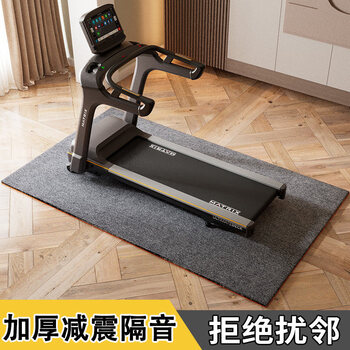 Rsrddy treadmill shock-absorbing sound-insulating floor mat fitness exercise bike elliptical machine home shock-proof thickened sports sound-absorbing carpet gray tpe single stripe whole sheet 200*100cm stick to the floor without appearing high + long-term pressure will not collapse +