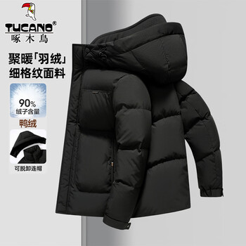 Woodpecker thickened 90 white duck down men's down jacket short winter casual removable hood casual warm windproof jacket black m 170