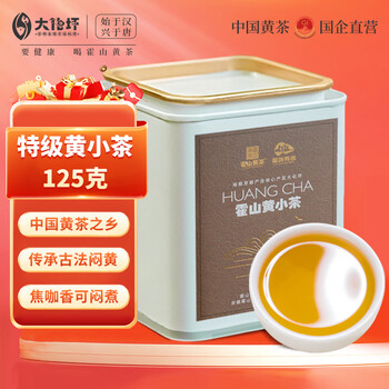 Huoshan yellow tea yellow tea dahuaping jinjishan huoshan yellow small tea special grade 125g canned