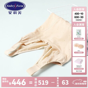 Embry new product lace one-piece shapewear women's postpartum belly slimming butt lifting body shaping corset ey00008 skin color skn l