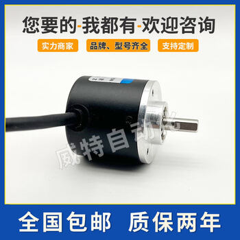 Dongqi hy38a6-p-1000 rotary encoder prototype 1hy38a6-p4aro no. 000 pulse t-ky