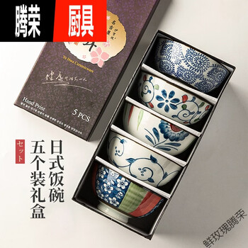 He jiagong chinese classical tableware set ink japanese underglaze ceramic rice bowl eating bowl tableware set gift box with flowers and plants