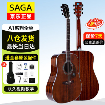 Saga full single guitar a1pro folk acoustic guitar folk beginner advanced guitar single board a1-dr pro retro color