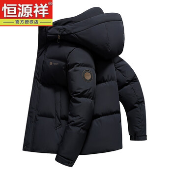 Hengyuanxiang new winter men's 90 duck down down jacket winter clothing for young and middle-aged thick warm and cold-proof bread coat stand collar jacket for men blue m 170/92a