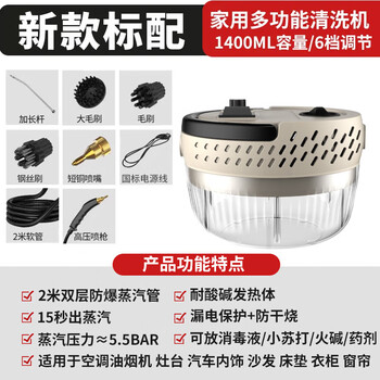 Midea 2025 new high-temperature and high-pressure steam cleaning machine kitchen air-conditioning oil fume and oil stain cleaning machine bathroom commercial cleaning machine new top version with national standard