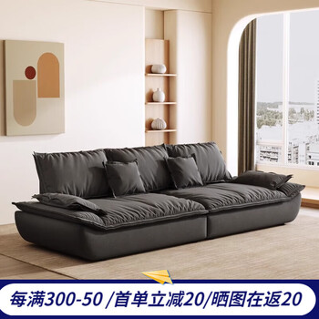 Yu ning yuan light luxury cream wind sailing technology fabric sofa simple modern small apartment living room internet celebrity lazy sofa straight row dark gray upgraded technology fabric three-seater 2.20 meters