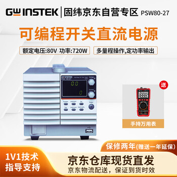 Gwinstek psw 80-27 fixed power wide range programmable switching dc power supply 80v27a720w